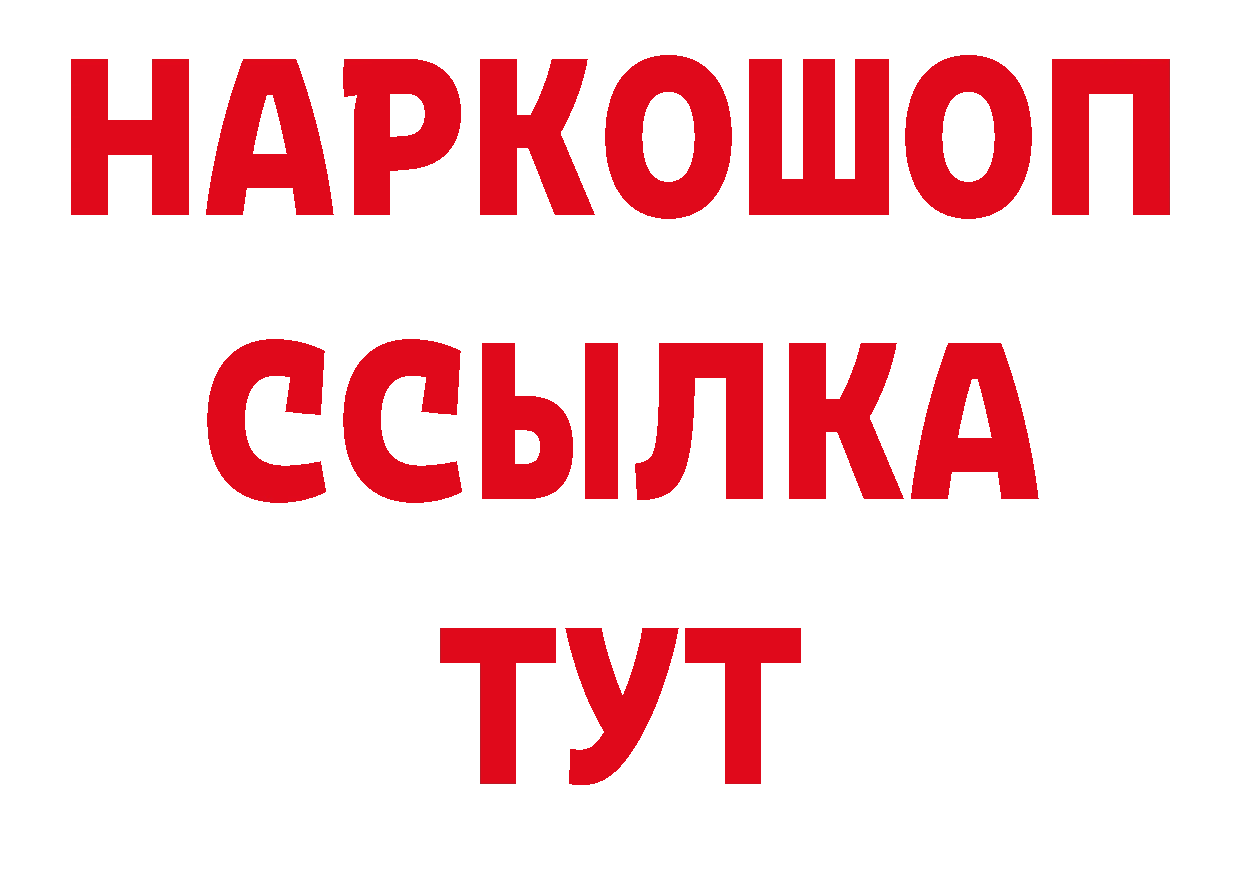 Где продают наркотики?  официальный сайт Долинск